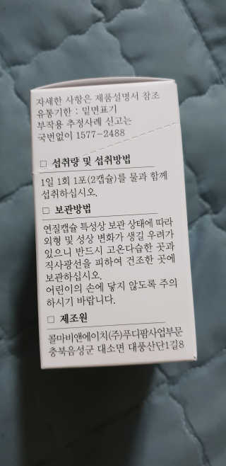 myg님이 올린 리뷰 사진 3