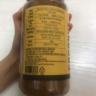 에버코코 코코넛 슈가 — 5점을 준 리뷰어가 2019년 7월 올린 사용 사진