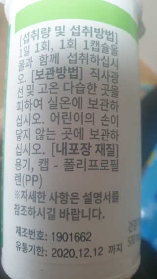 갱얼쥐사랑님이 올린 리뷰 사진 2