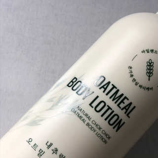 (주)에네스티 내추럴 촉촉  오트밀 바디로션 500ml — 4점을 준 리뷰어가 2020년 3월 올린 사용 사진