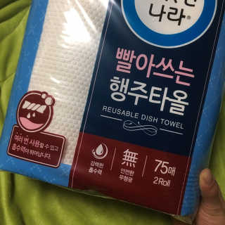 이브생로랑님이 올린 리뷰 사진 2