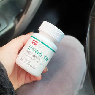 라플레 염창환 박사의 3세대 유산균, 인빅터스 프로 — 5점을 준 리뷰어가 2019년 11월 올린 사용 사진