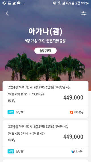 너구리어카님이 올린 리뷰 사진 3