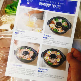 쿠로님이 올린 리뷰 사진 4