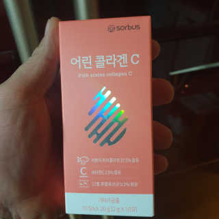 소버스 다이어트 린바디 번앤컷 — 4점을 준 리뷰어가 2020년 3월 올린 사용 사진