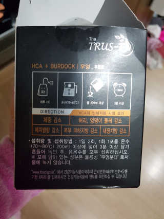 TRUS-T 트러스티44 TRUS-T 트러스티 44 다이어트 티백 — 5점을 준 리뷰어가 2019년 3월 올린 사용 사진