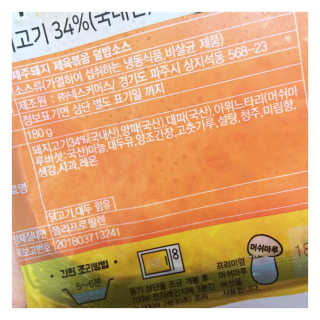 M님이 올린 리뷰 사진 3