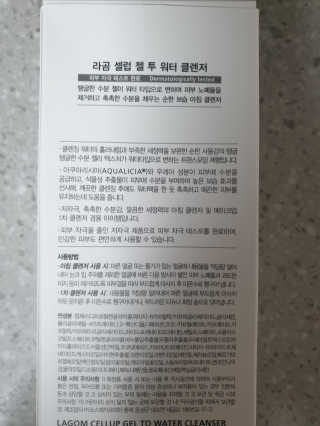 삐삐맘님이 올린 리뷰 사진 3