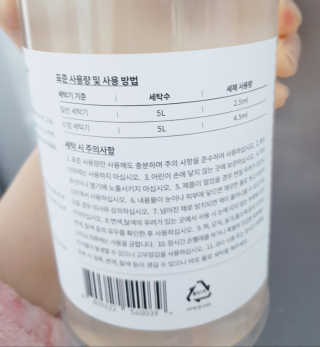 아몬드님이 올린 리뷰 사진 3