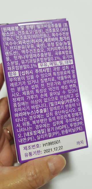 라니으니님이 올린 리뷰 사진 3