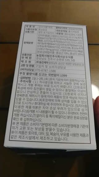 세마님이 올린 리뷰 사진 2