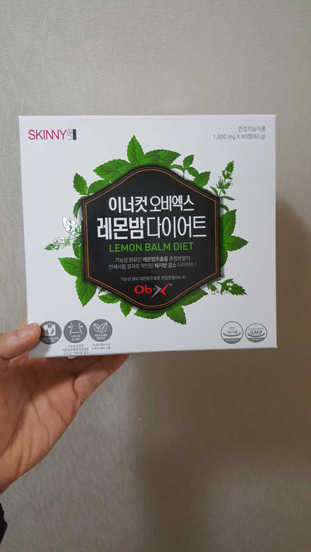 스키니랩 이너컷 오비엑스 레몬밤 다이어트 리뷰 사진