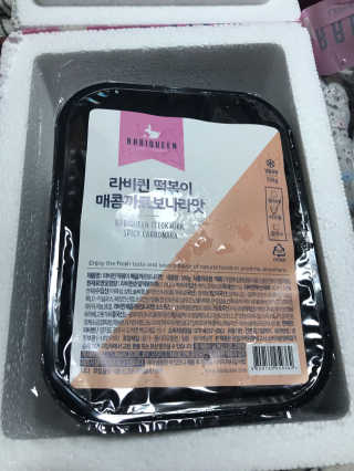 윤가람님이 올린 리뷰 사진 1