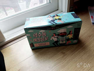 송현동쭈니맘님이 올린 리뷰 사진 2