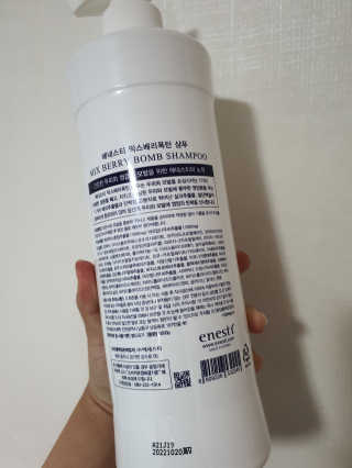 (주)에네스티 믹스베리 단백질 폭탄 샴푸 1000g — 4점을 준 리뷰어가 2020년 1월 올린 사용 사진
