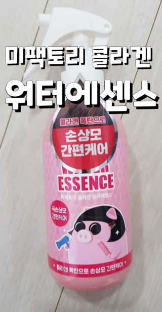 지훈지유맘이예요님이 올린 리뷰 사진 1