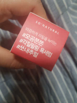 모모이로님이 올린 리뷰 사진 2