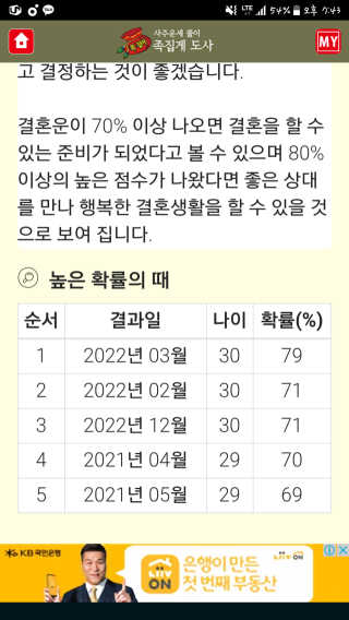 ㅋㅋ닥쳐시발님이 올린 리뷰 사진 1