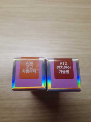 [블랙루즈] 에어 핏 벨벳 틴트 시즌2 中 택1+랜덤1 — 5점을 준 리뷰어가 2018년 10월 올린 사용 사진