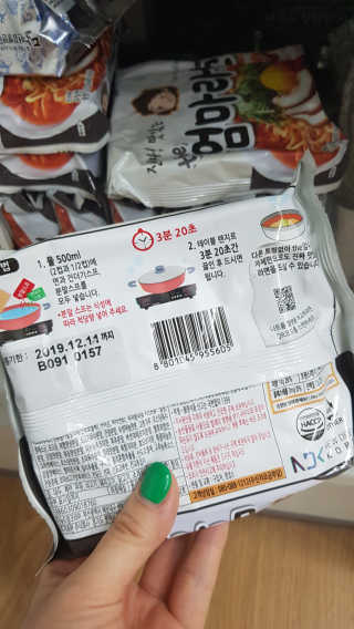 라면 그대로가 제일 맛있는 더엄마라면 — 5점을 준 리뷰어가 2019년 7월 올린 사용 사진