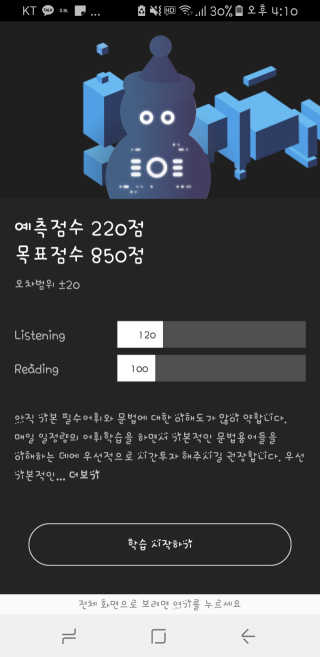 SongSujong님이 올린 리뷰 사진 3