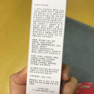 Imyeonz님이 올린 리뷰 사진 3