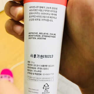 강수경님이 올린 리뷰 사진 2