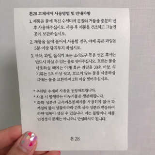 HoHo님이 올린 리뷰 사진 2