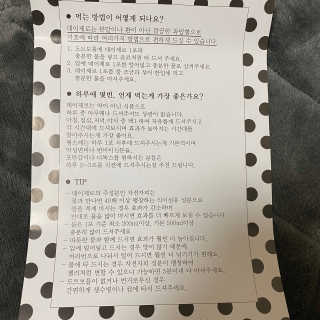 싸다구님이 올린 리뷰 사진 3