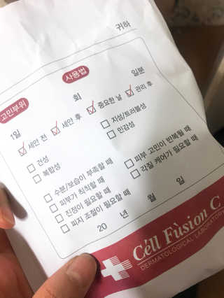 셀퓨전씨 트리악 포어 딜리트 버블 팩 — 4.33점을 준 리뷰어가 2018년 4월 올린 사용 사진