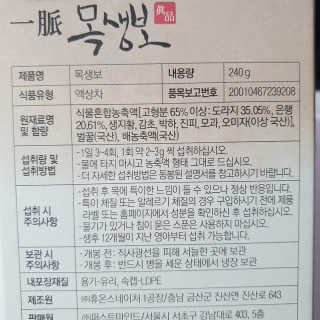비오맘님이 올린 리뷰 사진 2
