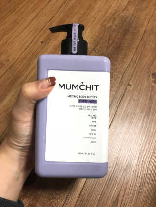 멈칫(MUMCHIT) 멜팅 바디로션 — 5점을 준 리뷰어가 2018년 12월 올린 사용 사진