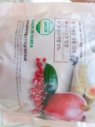 냠냠잉님이 올린 리뷰 사진 2