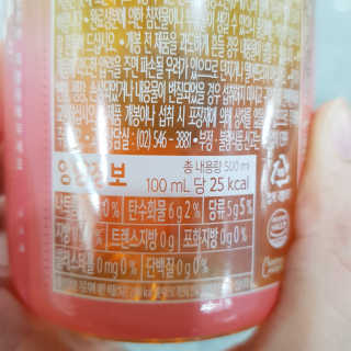 (주)쟈뎅 [쟈뎅] 아워티 500ml （총 6병） — 5점을 준 리뷰어가 2019년 7월 올린 사용 사진