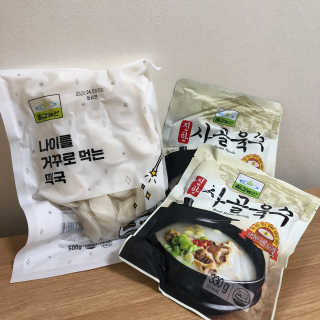 0.8L 마케팅팀 [공팔데이] 집콕집쿡, 집에서 맛있는거 해먹기 — 4점을 준 리뷰어가 2020년 1월 올린 사용 사진