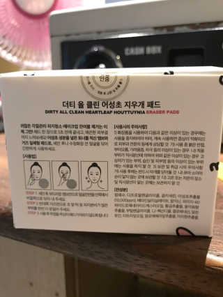 까미님이 올린 리뷰 사진 4