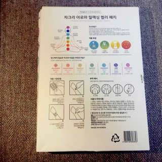 무니스튜디오 차크라 아로마 릴랙싱 패치 7종 中  택 2 — 4점을 준 리뷰어가 2019년 4월 올린 사용 사진
