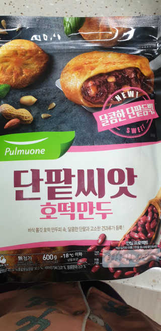 빵가게주인님이 올린 리뷰 사진 1