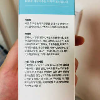 정하늘님이 올린 리뷰 사진 2