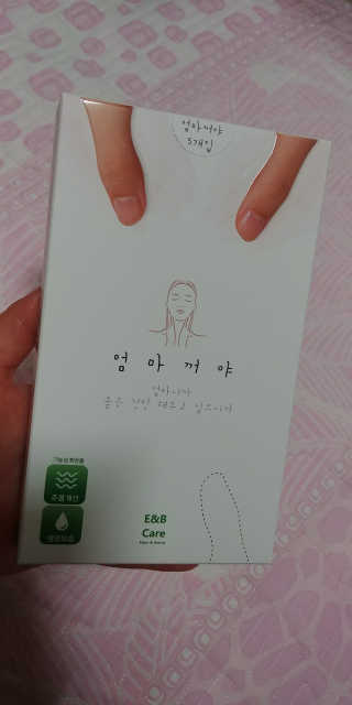 JiEunGo님이 올린 리뷰 사진 2