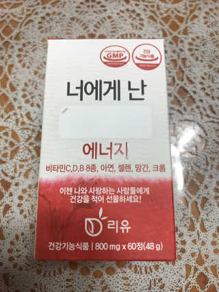슬기로운공팔생활님이 올린 리뷰 사진 1