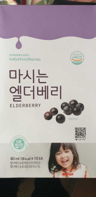 해워니님이 올린 리뷰 사진 1