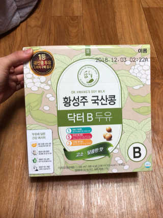 이롬 황성주 국산콩 닥터두유 3종 — 5점을 준 리뷰어가 2018년 5월 올린 사용 사진