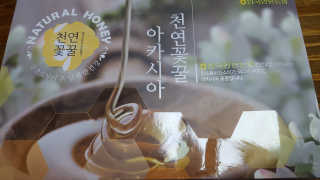 안녕하세여님이 올린 리뷰 사진 4