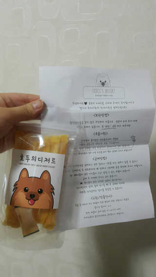 Hee01님이 올린 리뷰 사진 1