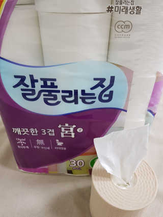 나무니님이 올린 리뷰 사진 3