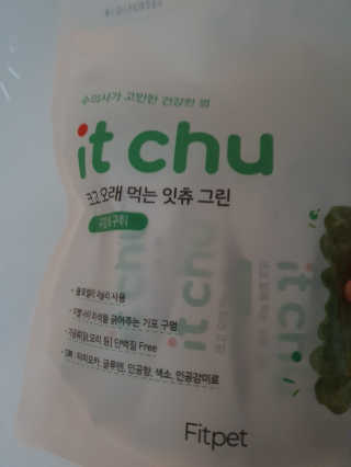 미니이님이 올린 리뷰 사진 1