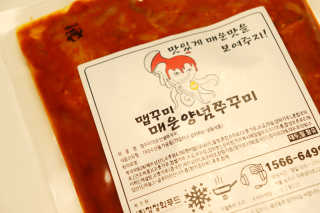 맵꾸미 쭈꾸미볶음 450g — 4.5점을 준 리뷰어가 2019년 9월 올린 사용 사진