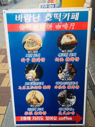 EunJiSon님이 올린 리뷰 사진 3