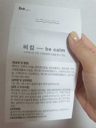 fall님이 올린 리뷰 사진 3